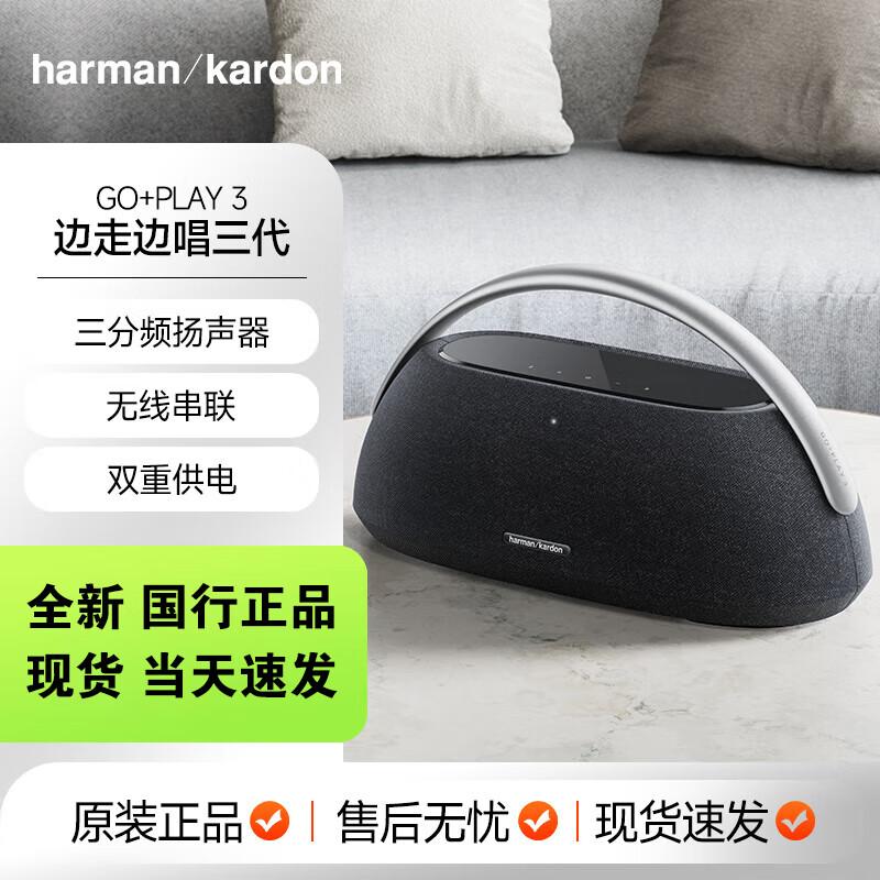 Harman/Kardon GO+PLAY 3 Portable Bluetooth Speaker