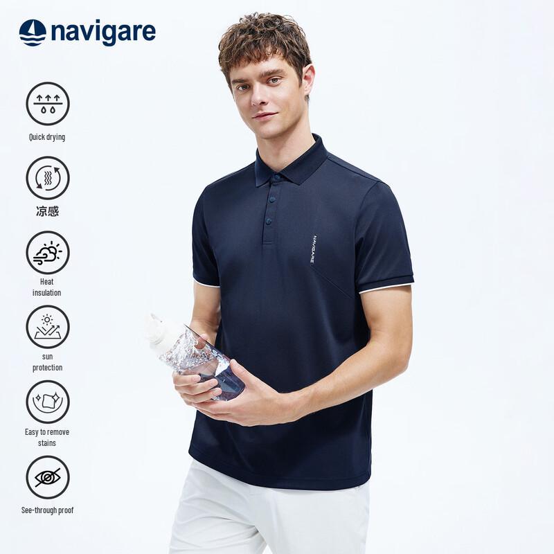 Navigare Мужская охлаждающая быстросохнущая футболка-поло с защитой от солнца