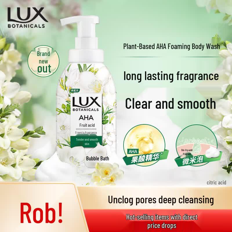 LUX Freesia Scent Botanical Bubble Shower Gel