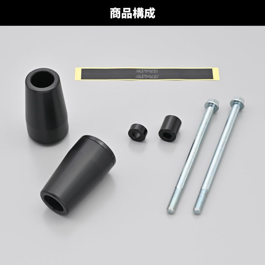 Daytona 40451 Motorcycle Engine Slider CB400SF/SB (14-21) Engine Protector Black