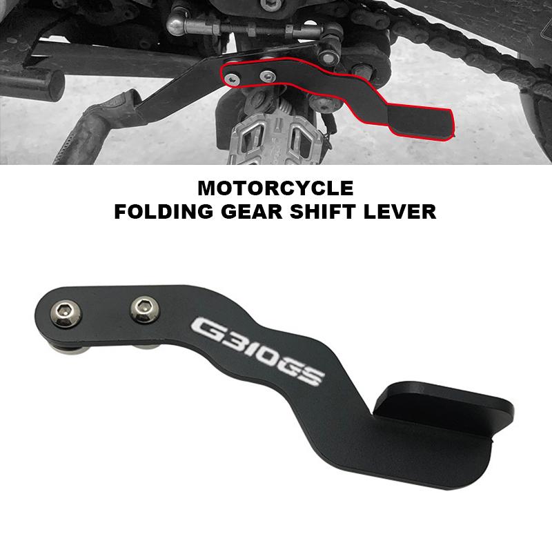 Для BMW G310GS складной рычаг переключения передач педаль переключения передач G310 GS G 310GS G 310 GS 2017 2018 мотоцикл