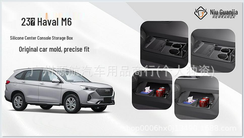 Держатель для очков и вещевой ящик центральной консоли Great Wall Haval M6
