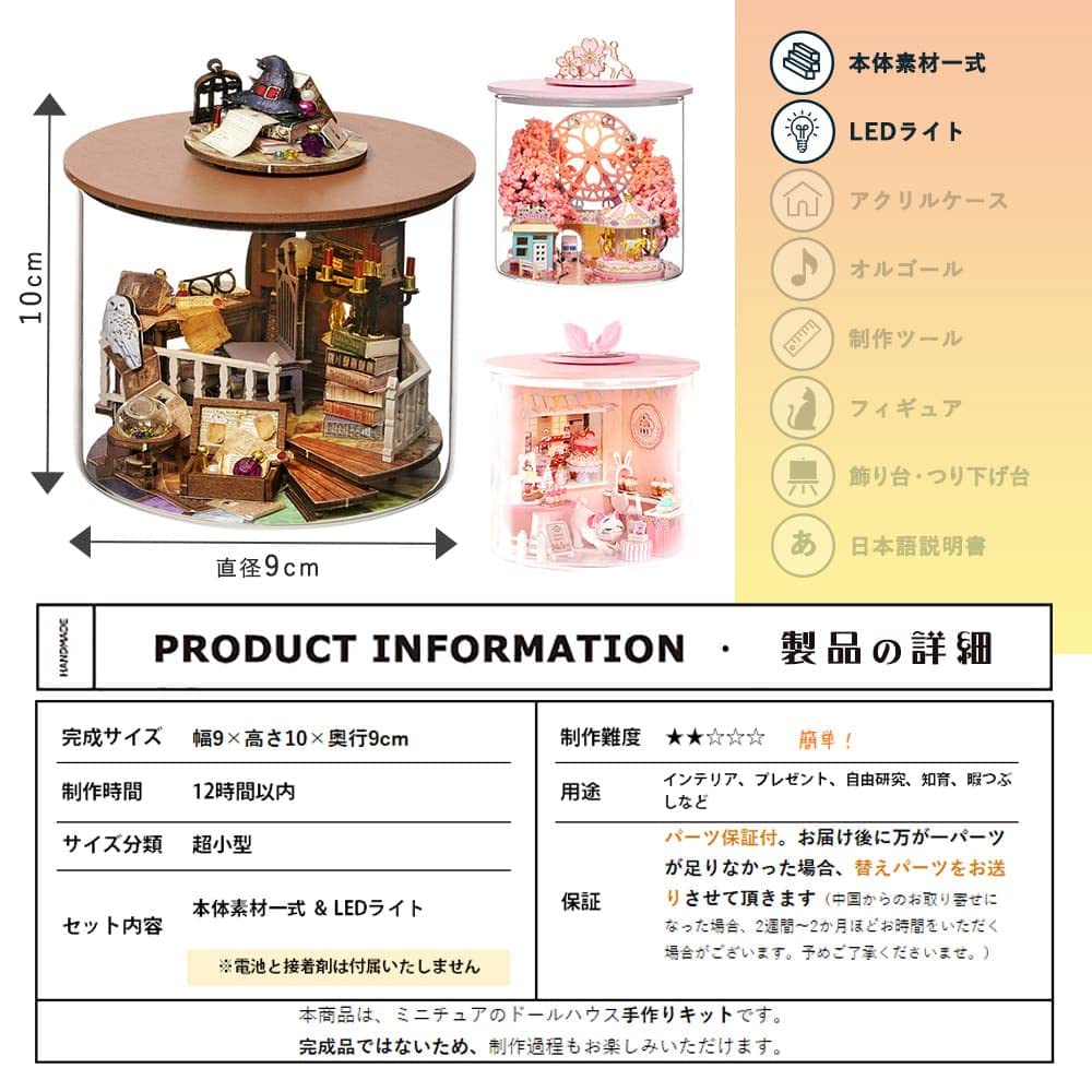 moin moin Dollhouse Miniature Handmade Kit Set Instruction Terrarium Bottle Dream Bottle Palm Size Beginner Fairy Tale Stylish Interior Coffee Shop