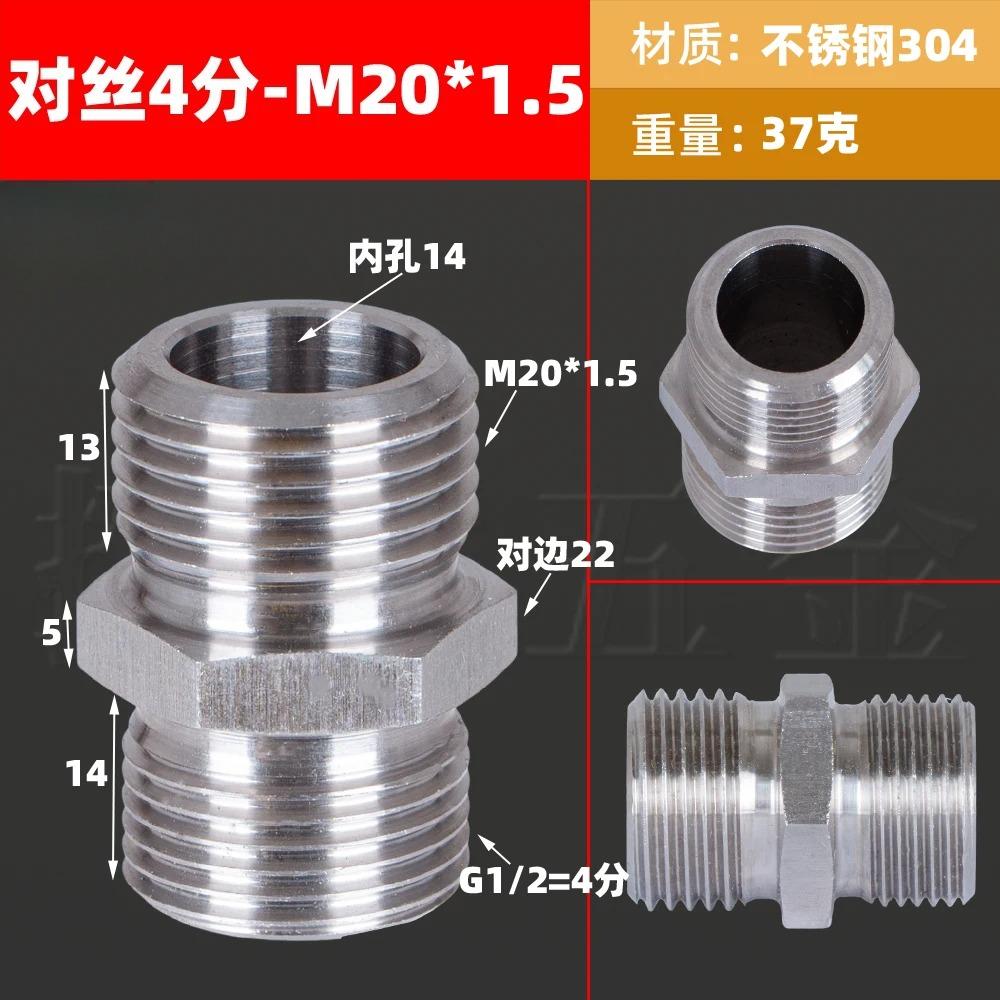 M14 M20 1/4 3/8 1/2 BSP Наружная Внутренняя Редукционная Ниппель-Переходник Нержавеющая Сталь 304 Фитинг Трубопроводный Соединитель Для Воды Газа Масла Манометра