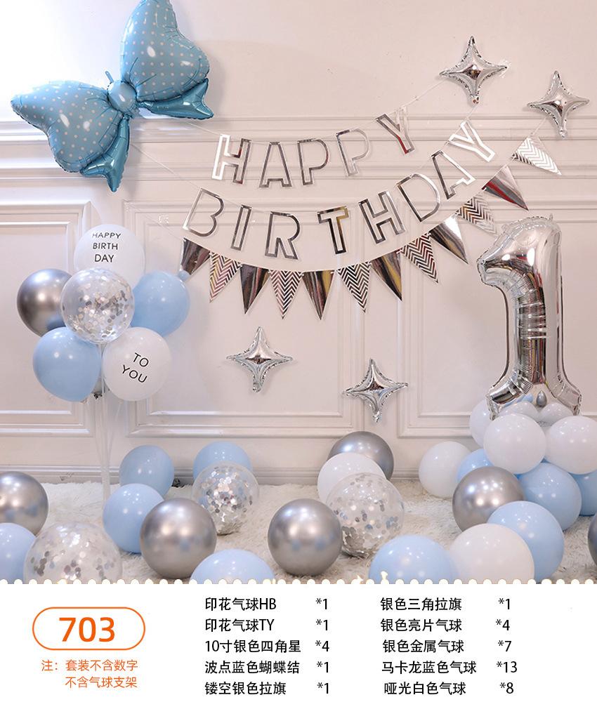 Композиция из воздушных шаров на первый день рождения ребенка, набор для украшения вечеринки для мальчиков и девочек, цветная сцена в виде макарон, фоновая стена из воздушных шаров