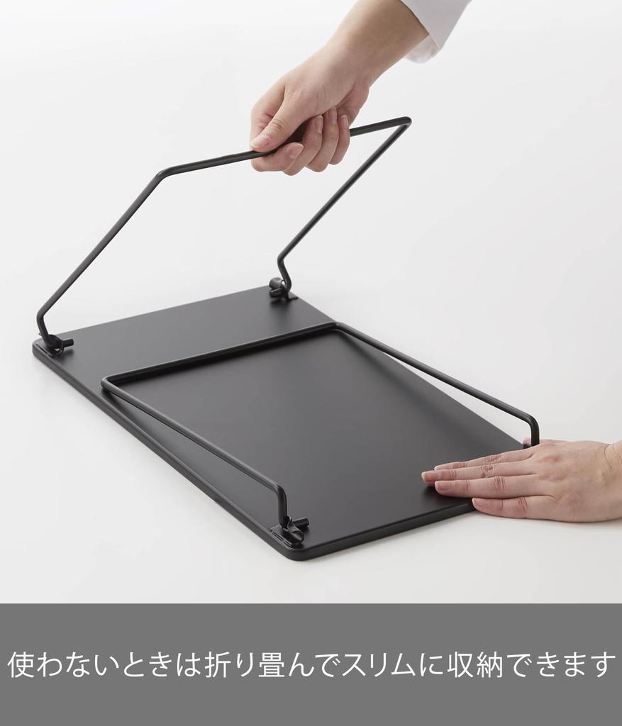 Складная полка Yamazaki Jitsugyo L, черная, когда x D24 x H28 см, штабелируемая под раковиной, кухонная стойка для хранения 1370, б/у, W40,9