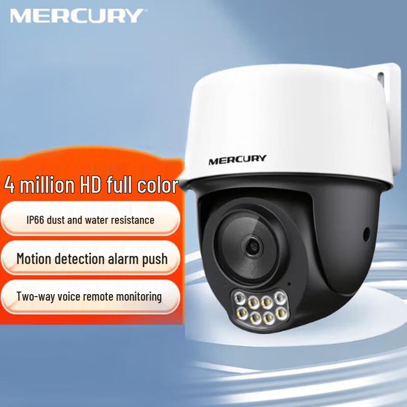 MERCURY 4MP Full-Color Night Vision Outdoor WiFi PTZ Security Camera CN plug (adapter included)