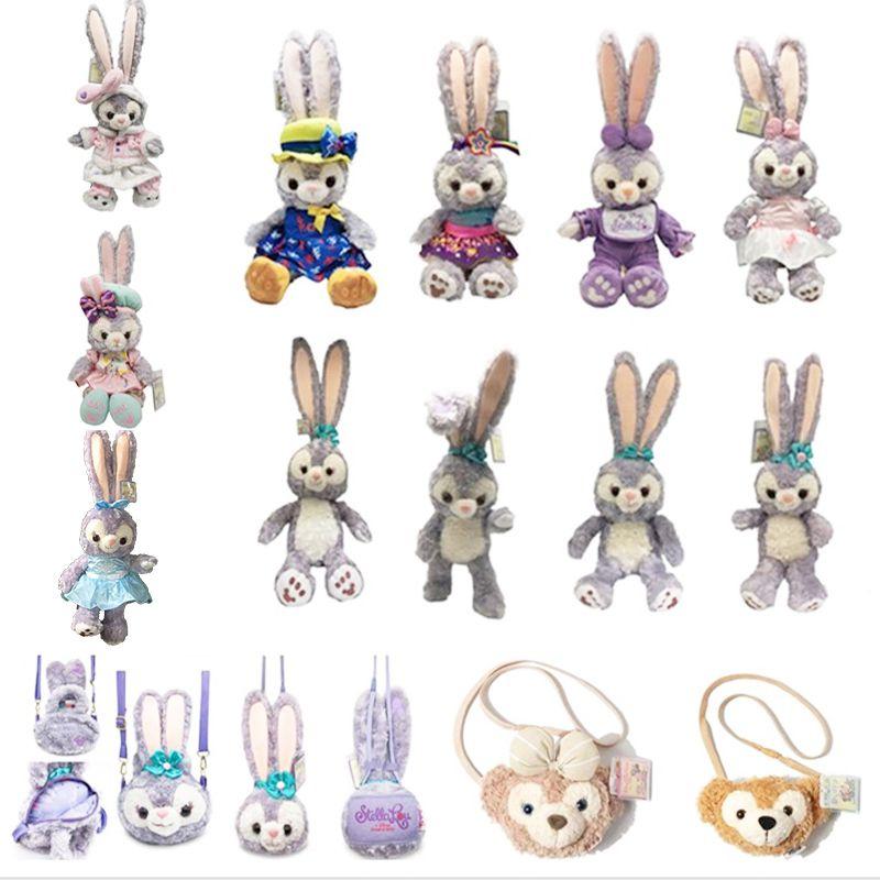 Очаровательная плюшевая игрушка Kawaii Stellalou, мягкие куклы, идеально подходящие для обнимания и прижимания