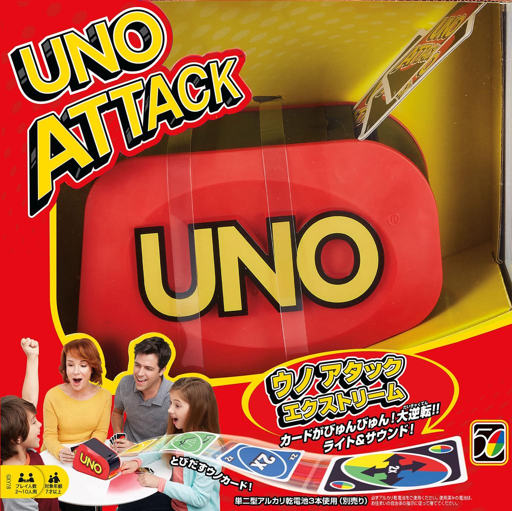 Mattel Game UNO Uno Attack Extreme Card Game Party Game for Players Ages 7 and Up GXY78 2-10
