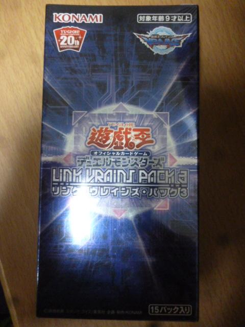 LINK VRAINS PACK 3 КОРОБКА Yu-Gi-Oh! (Неоткрытый)