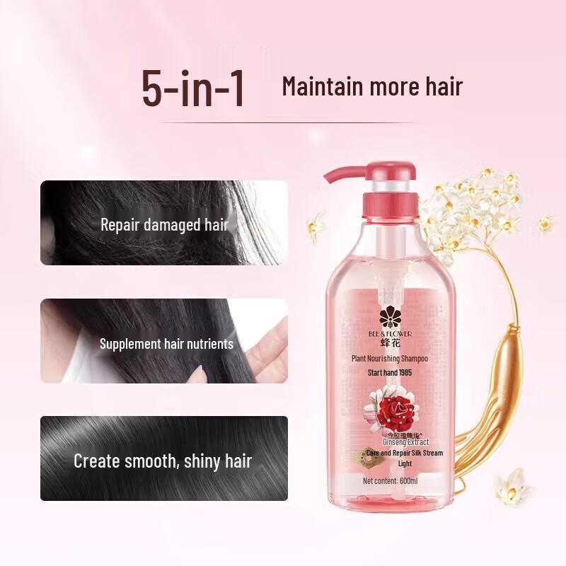 Fong Wah Botanical Nourishing Shampoo
