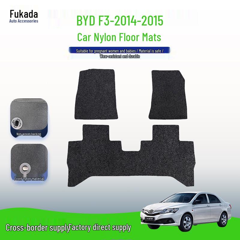 Fully Wrapped Black Nylon Car Floor Mats for BYD F3 (2014-2015 Models)