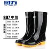 Rain Shoes High Rain Boots Men's Medium Help Waterproof, Non-slip and Wear-resistant Labor Insurance Rubber Shoes Black Water Shoes