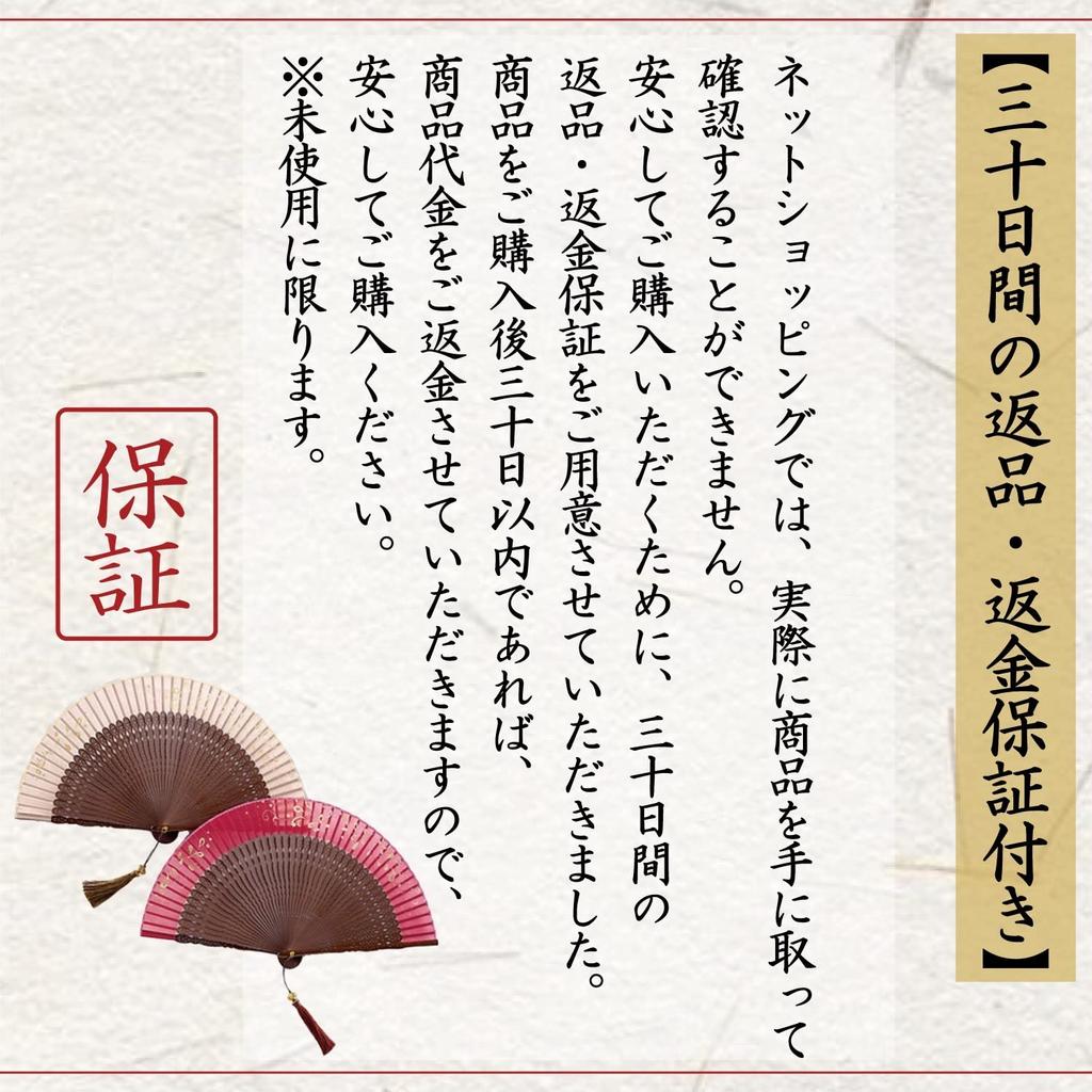 Бренд складных вееров HOSEKKEN, сочетающий в себе традиционное мастерство и современные японские аксессуары. Прочный, стильный, подарок на День чувств. Подарок.