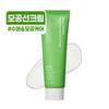 Ingredient Editor Green Tomato Pore Blurring Sun Cream SPF50+ PA++++, 50g, 1 Unit