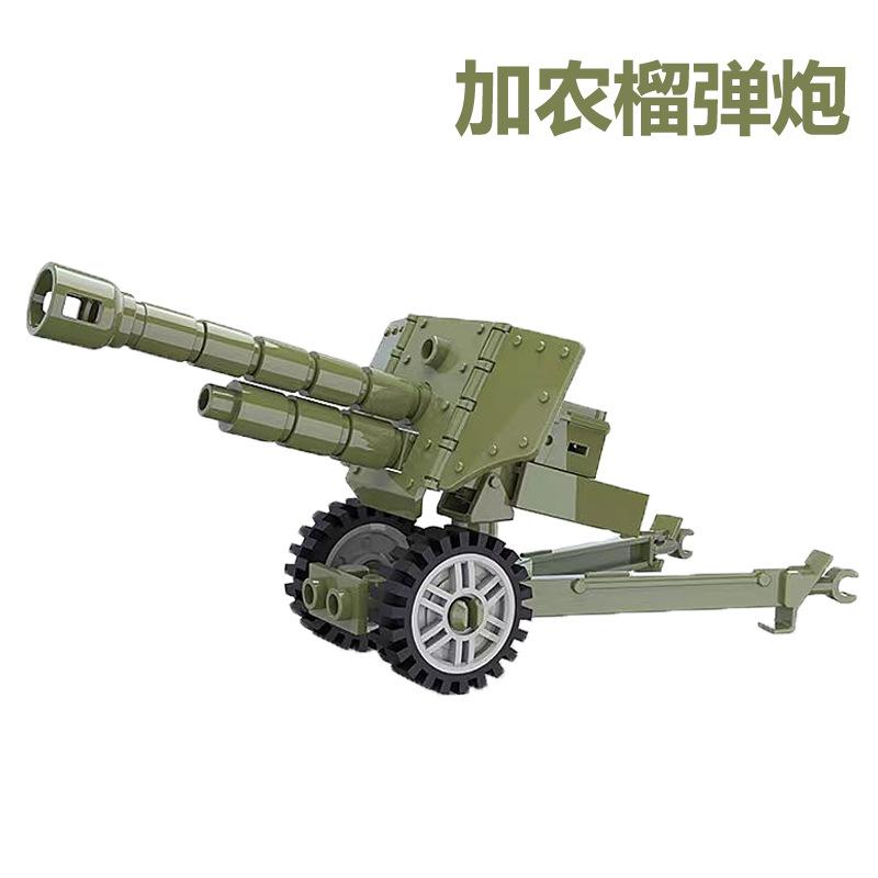 Infantry Gun Mountain Cannon Military Weapon Equipment Building Block Doll Heavy Weapon Accessories Toy