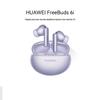 Huawei FreeBuds 6i Полностью беспроводные наушники с шумоподавлением