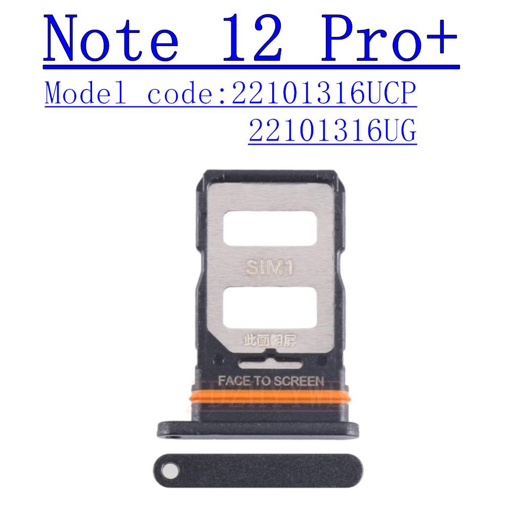 Sim Card Tray Reader For Xiaomi Redmi Note 12 Pro 4G 12Pro+ 5G Micro SD Card Holder SIM Card Slot Adapter Connector Repair Parts