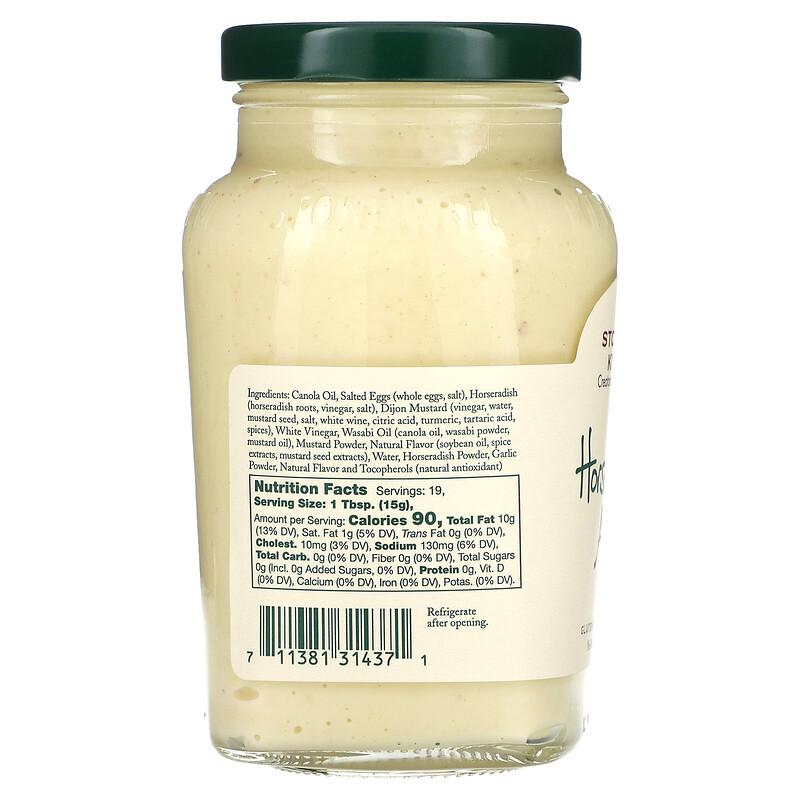 Horseradish Aioli, 10.25 oz (291 g)