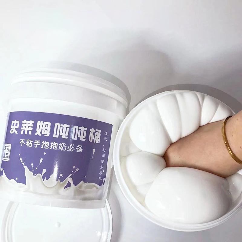 Супер Большая Коробка Пузырьковый Гель Слайм Детский Стр Релиф Фонг Клей Креативный Сжимаемый Слайм Взрослый Декомпрессионный Пузырьковая Коробка