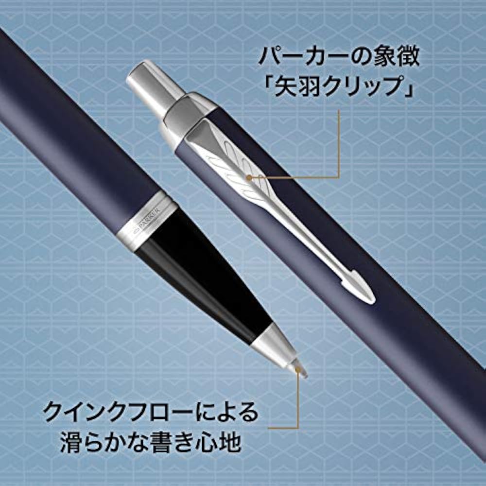 PARKER Ручка-шариковая Parker IM Королевский синий CT Средний стержень, Сменный В подарочной упаковке 1975640