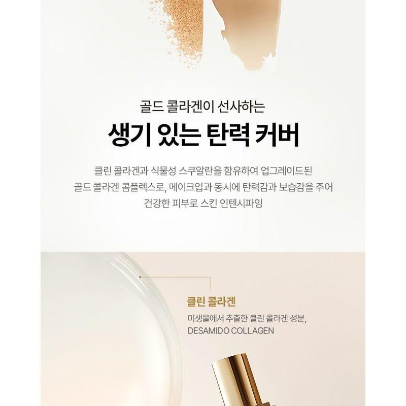 The Face Shop Fmgt Золотая Коллагеновая Ампульная Сетчатая Пудра-Подушка Только Сменный Блок - 2 Цвета