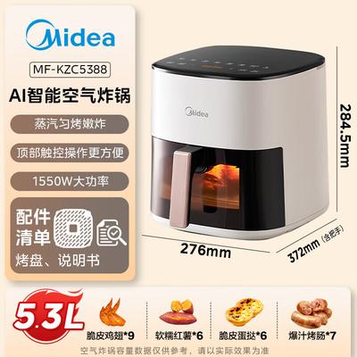 Midea Умная аэрофритюрница и пароварка 5,3 л