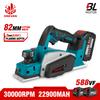 30000RPM Cordless Electric Planer Brushless Electric Router Trimmer Wood Cutting Tool Woodworking For 18V Makita Battery