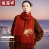 Hengyuanxiang 100% Pure Wool Embroidered Scarf for Women