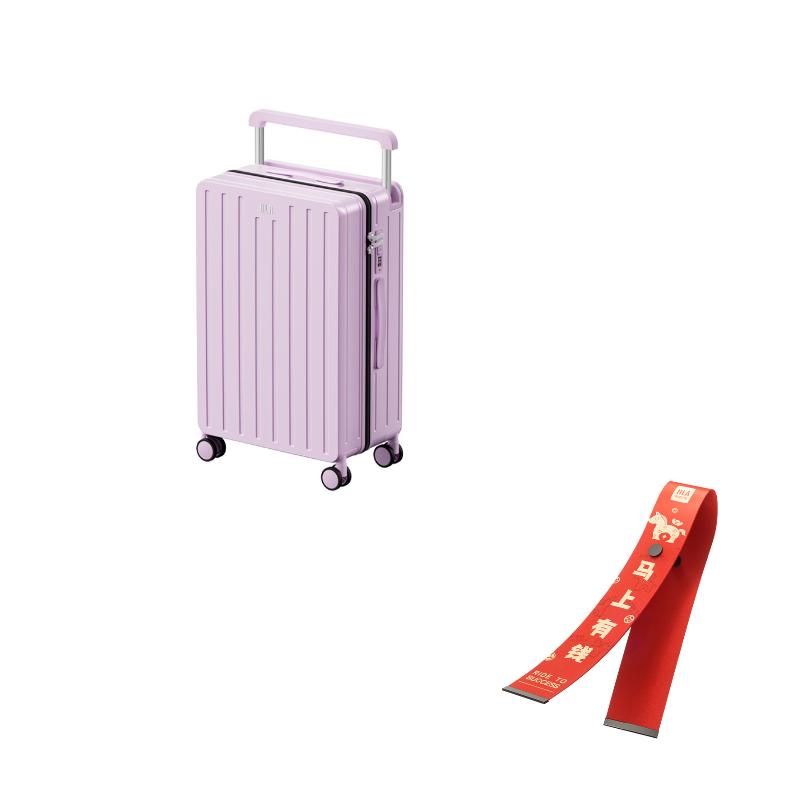 HLA ABS+PC Password Box Luggage Unisex White/Black/Purple HKALGA0AEAL241