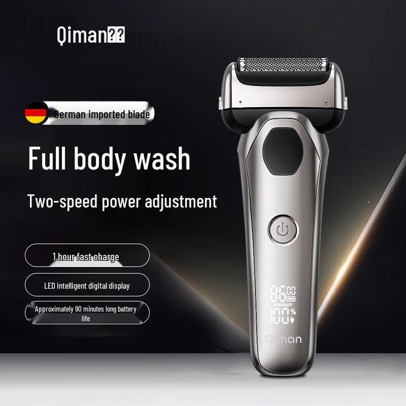 Портативная электробритва Qiman QM6101 с 3 головками, для влажного и сухого бритья, с сеткой