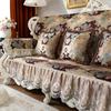 European Lace Edge Sofa Cover Jacquard Chenille Fabric Couch Cushion Home Living Room Anti-slip Four Seasons Universal Slipcover