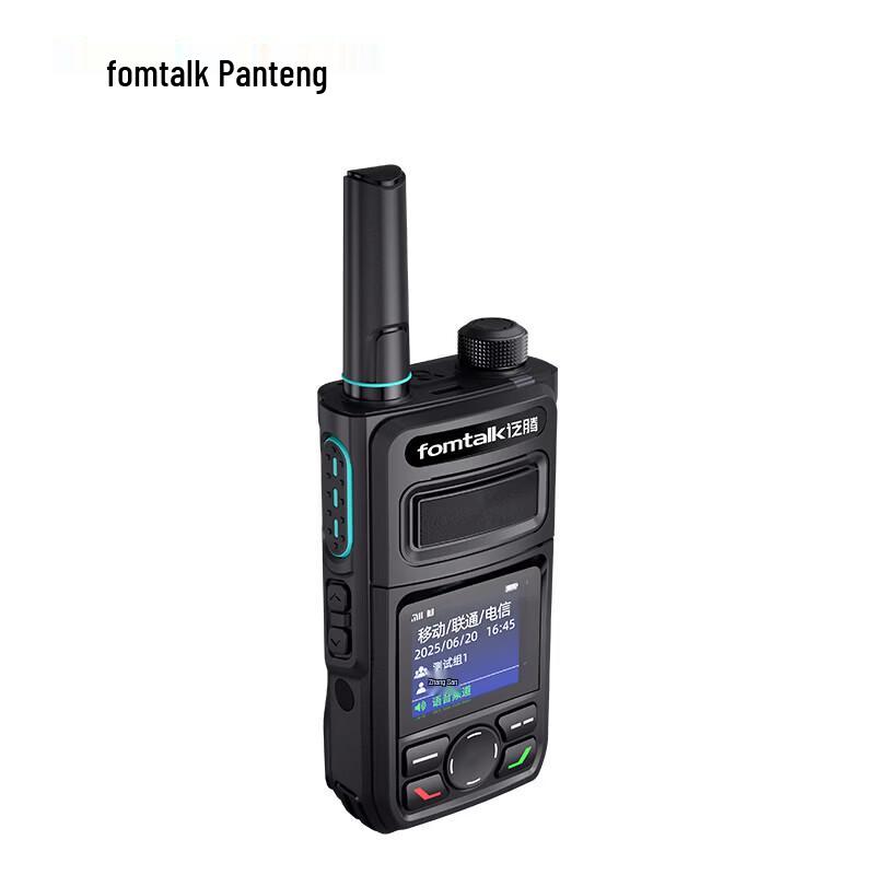 Fomtalk FPX1980YC Two-Way Radio (CN version)