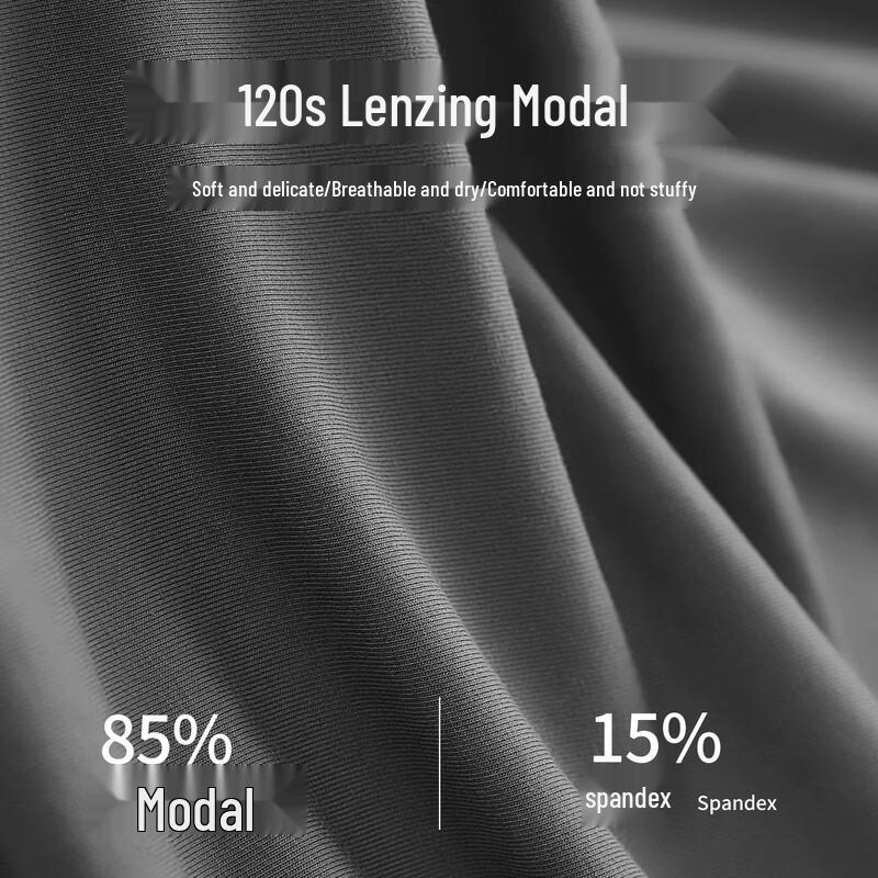 Мужское модальное шелковое антибактериальное нижнее белье JD Joybuy