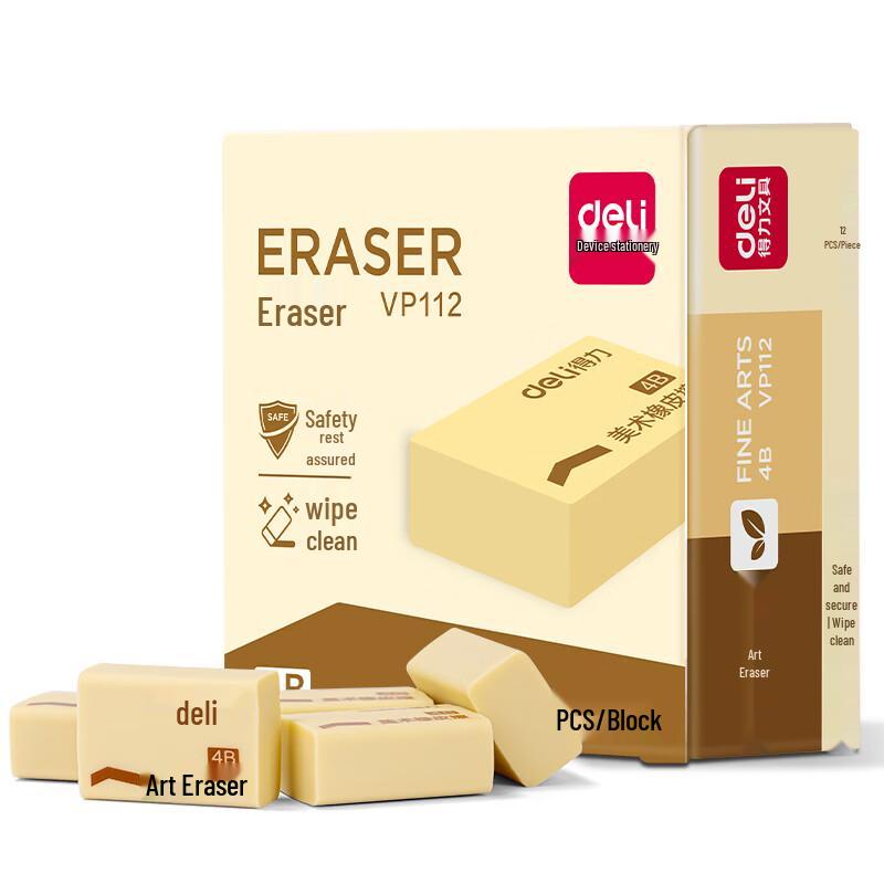 Deli 4B Erasers - 12-pack