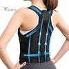Back Brace Posture Corrector Adjustable Support Improved Posture Unisex Correction Belt for Pain Relief