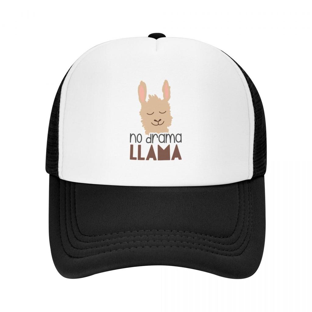No drama Llama No prop Llama Baseball Cap Bobble Hat Christmas Hat Thermal Visor Female Mens