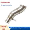 Compatible Exhaust Pipe for BMW N55 M135i, M235i, M2, 335i, 435i F3.0 Models