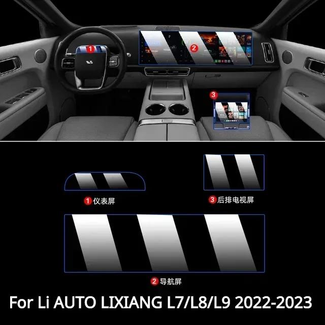 Для Li AUTO LIXIANG L7/L8/L9 - Пленка для интерьера автомобиля, прозрачная TPU, панель переключения передач, центральная консоль, защитная пленка, переоборудование