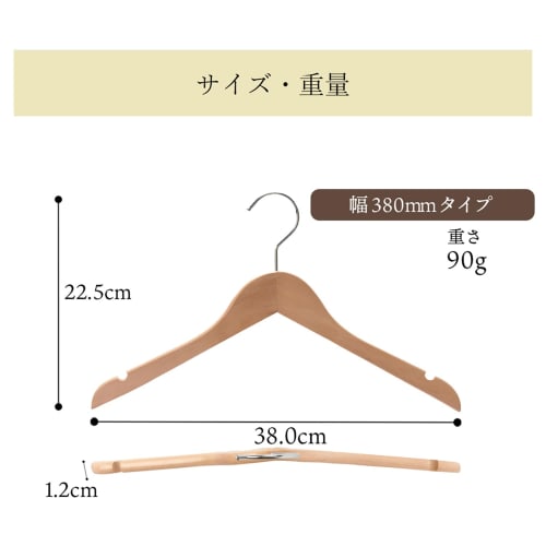 Tamatoshi Wooden Hangers, 360-Degree Rotating, Made of Natural, High-Quality Wood, for Shirts, Jackets, Coats, Kimonos, Stylish, Store Storage, Slim F