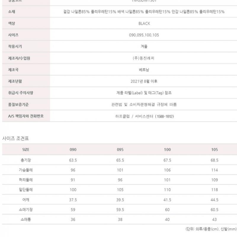  Mountia Женская куртка-пуховик Lark Lightweight Padded, черная