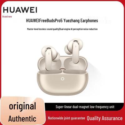 Huawei Наушники FreeBuds Pro 5