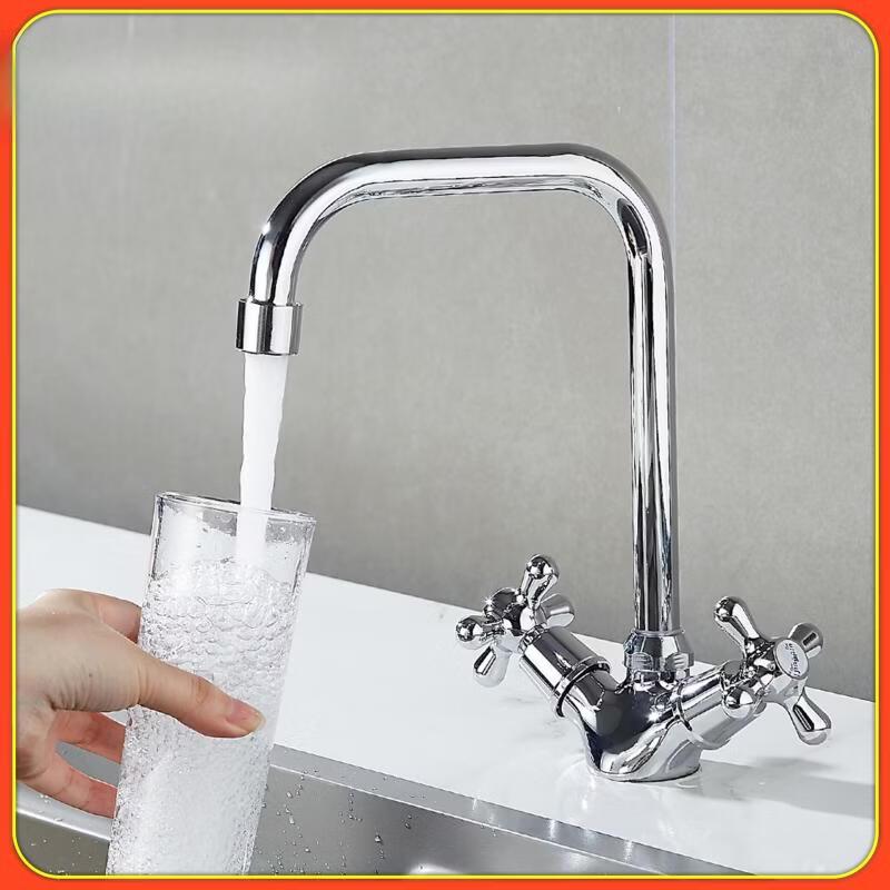 Household Universal Hot & Cold Basin Faucet