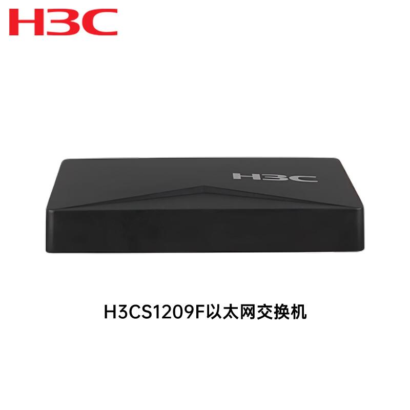 Ethernet-коммутатор H3C S1209F