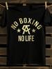 S No Boxing No Life Футболка