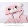 Baby Fashion Romper Fluffy Towel Fleece Bear Coverall 785002 Size 70 Off-White