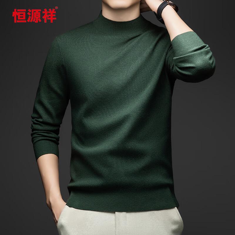 Hengyuanxiang Men's Thickened Mock Neck Knit Base Layer Sweater