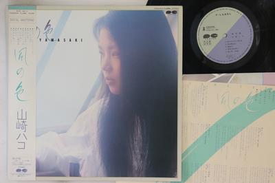 LP Пластинка HAKO YAMAZAKI - Kazenoiro C28A0259PROMO F-LABEL 1983 Япония Оби Японская Поп/Рок Б/У