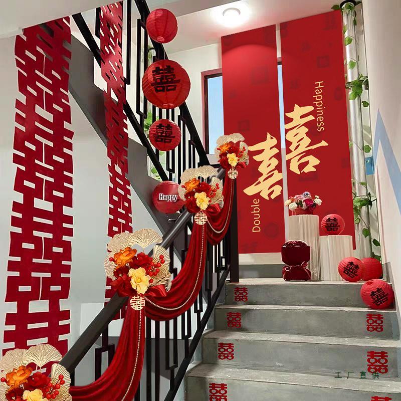 Wedding Stair Handrail Décor: Double Happiness Pull Flowers Set for Boy's and Girl's Side