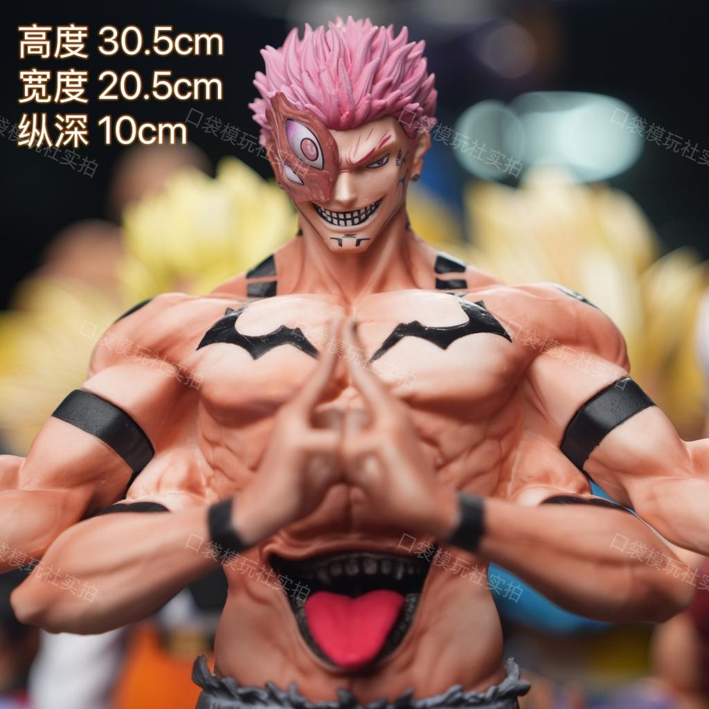 HY Studio Статуэтка Рёмен Сукуна из Jujutsu Kaisen, 30 см, Начальная форма, Аниме Фигурка Действия, Коллекционный Подарок, Проклятый Дух